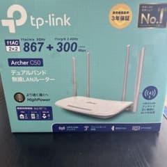 tp-link Archer C50 無線LANルーターのサムネイル