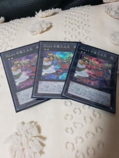 遊戯王 Ｎｏ.６４ 古狸三太夫のサムネイル