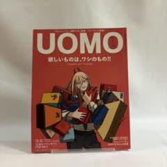 UOMO ウオモ 2023年1月号増刊 チェンソーマン パワーのサムネイル