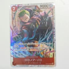 ワンピースカード エッグヘッドクライシス ロロノア・ゾロ SR EB04-007