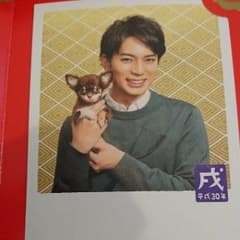 嵐 年賀 ハガキ(松潤)のサムネイル
