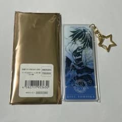 鬼滅の刃 ヒロマ 3周年 ランダム記念チャーム 第6弾　冨岡義勇のサムネイル