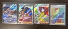 ポケモンカード　SR、HR まとめ売りのサムネイル