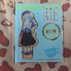ごちうさ カフェ チノ アクリル スタンドのサムネイル