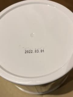 マナテックアンブロトースライフ100g2個のサムネイル