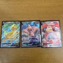 カイリューV SR、ローブシンV SR、メルメタルV SRのサムネイル