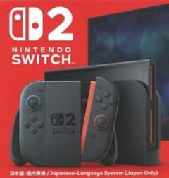 新品未開封・即日発送】Nintendo Switch2 日本語専用 本体 - メルカリ