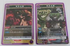 ユニオンアリーナ　鬼滅の刃　妓夫太郎SRセット　6枚のサムネイル