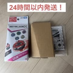ベイブレードX ランダムブースターVol.7 ケルベロスダークW1-60F ベイブレードX ランダムブースターvol.7 ケルベロスダークW1-60F