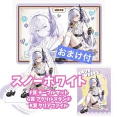 이치 반 쿠지 승리의 여신 : NIKKE [스노우 화이트]