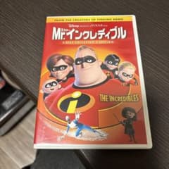 Mr.インクレディブル('04米)〈2枚組〉 - メルカリ