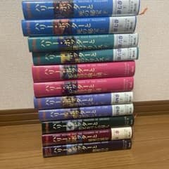 ハリーポッター 11冊 全巻 ふくろう通信9枚 - メルカリ