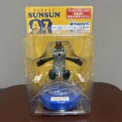 パペットスンスン フィギュア Happyくじ A賞7番のサムネイル