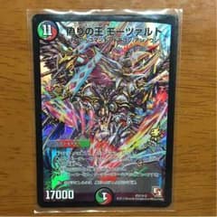 モーツァルト ボルバルザークエクスのサムネイル