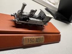 1号機関車 150型式 鉄道模型 金属製 透明ケース付きのサムネイル