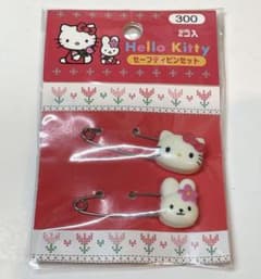 ハローキティ セーフティピンセット 安全ピン 平成レトロ 2000 激レア
