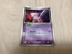 ポケモンカード ミュウ 091/PCG-P プロモカード 小学館付録 傷あり
