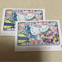 サンリオピューロランド 1dayパスポート ペアのサムネイル