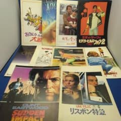映画パンフレット 10冊セット まとめ売りのサムネイル