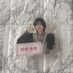 櫻坂46 的野美青 ローソン アクリルバッジ - メルカリ