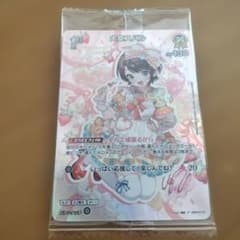 hololive OFFICIAL CARD GAME 트윈 웨이퍼 카드