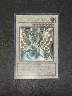 エンシェント・フェアリー・ドラゴン(ANPR-JP040) アルティメットレア