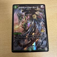 ガガガンジョーカーズ プロモ - メルカリ