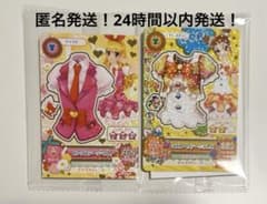 アイカツカード セブン・イレブン 復刻 星宮いちご 有栖川おとめ 2点