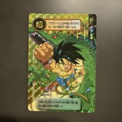 当時物】ドラゴンボールGT カードダス 本弾 孫悟空（龍拳爆発） - メルカリ