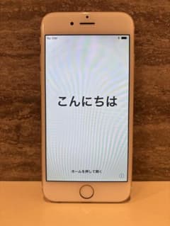 ★ほのか様専用のサムネイル