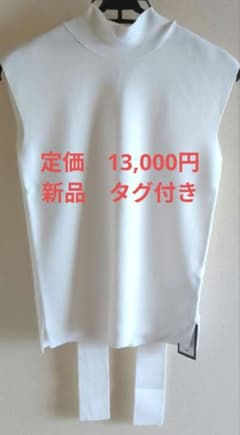 ☆れお様専用☆ YAMADAYA　2025福袋　白ノースリーブ　ネックリボンのサムネイル