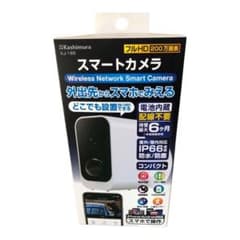 カシムラ KJ-189 WHITEのサムネイル