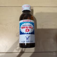 大正製薬 リポビタンD 100ml 20本のサムネイル