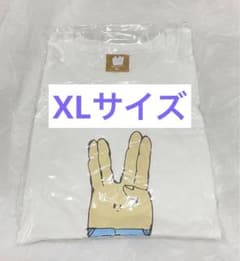 【復刻版】初代東海オンエアTシャツ　XLサイズのサムネイル