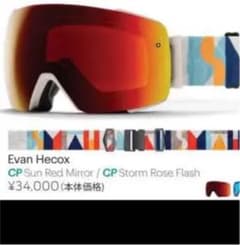 ［work KS様　専用］SMITH Evan Hecoxのサムネイル