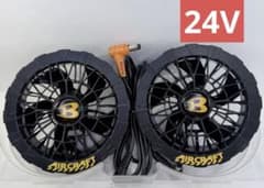 22 空調服 バートルエアークラフトのファン24V サンエス HOOH - メルカリ