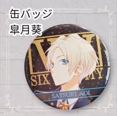 美品》 ツキウタ。 缶バッジ 皐月葵 即購入歓迎 5.4cm - メルカリ