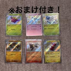 ポケモンカード S 色違い 6枚セット - メルカリ
