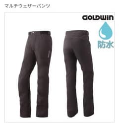 値下げしました！ 新品未使用 GOLDWIN マルチウェザーパンツ WMのサムネイル