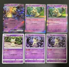 A144】ミミッキュ まとめ売り - メルカリ