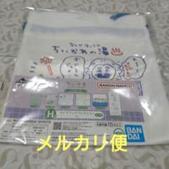 [치이카와] 이치 반 쿠지 H 상 건 착