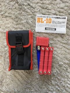 レッドバロンオリジナル盗難防止装置のサムネイル