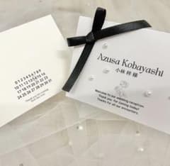 【¥30～】 席札 結婚式 wedding ペーパーアイテム 席次表