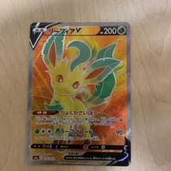 ポケモンカード リーフィア V SRのサムネイル
