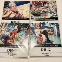 ブロッコリートレカアイテムくじ カントク第2弾 D賞：カードボックス