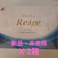 リアージュ アウトバーン H.G.H.Z 2箱のサムネイル