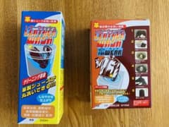 レザーウオッシュ　ウェア&シューズセットのサムネイル