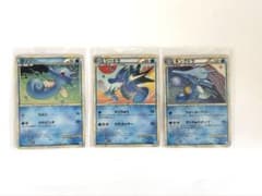 ポケモンカード タッツー シードラ キングドラ 3枚セットのサムネイル