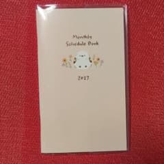 シマエナガ　◆スケジュール帳◆2027年　10月～ ◆A6スリム　月曜始まり