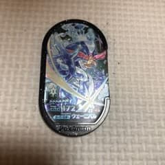 ポケモンメザスタ　ウェーニバルのサムネイル